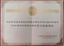 香港銘盛集團 專業(yè)咨詢與全方位解決方案的領航者