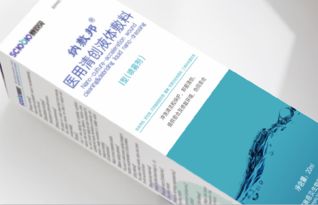 2019醫(yī)藥類包裝設計項目分享賽事策劃方案