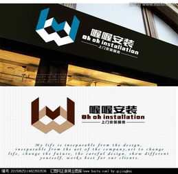 代安裝服務圖片素材設計懸賞咨詢策劃方案