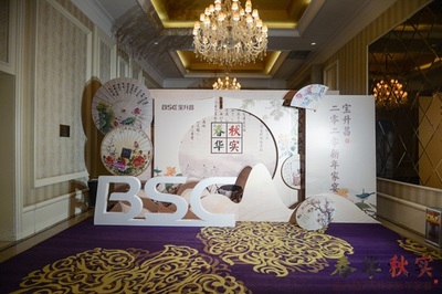 寶升昌2020年新年家宴 唐山新華聯鉑爾曼大酒店活動案例解析