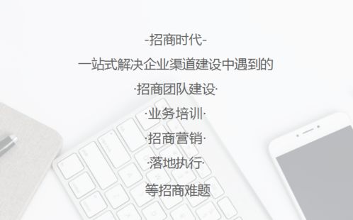 招商時(shí)代 存量市場(chǎng)階段小品牌賽事策劃的破局之道